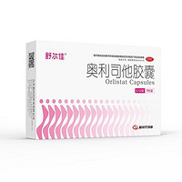 舒尔佳奥利司他胶囊7粒*12g