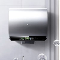 Haier 海爾 EC8003HD-BK5AU1 扁桶電熱水器