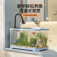 D-cat多可特鱼缸水族箱塑料款30*20*18cm