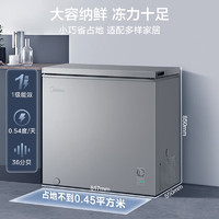 Midea美的BD/BC-200KMF(E)冰柜200升