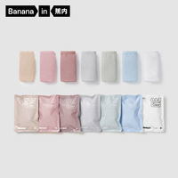 Bananain蕉内女士日抛一次性纯棉内裤