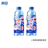 Mizone 脈動(dòng) 牛飲裝味1L*12瓶整箱特價(jià)批大瓶白桃青檸家庭暢飲維生素飲料