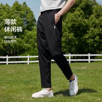 Semir森马男士薄款弹力休闲裤