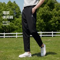 Semir 森馬 男士薄款彈力休閑褲