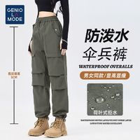 GENIOLAMODE男女同款工装裤