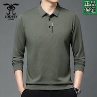 LODFEY龙达飞男士polo衫