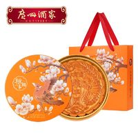 广州酒家粮丰园六黄白莲蓉大月饼礼盒装600g