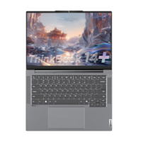 PLUS会员！ThinkPad思考本ThinkBook14+14英寸笔记本电脑（Ultra9-185H、32GB、1TB、RTX4060）