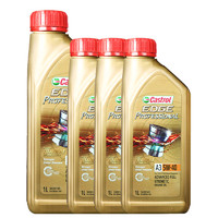 Castrol嘉实多极护5W-40SM/CF级全合成机油1Lx4