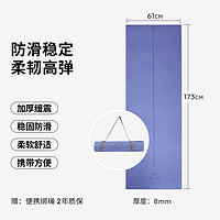 DECATHLON迪卡侬瑜伽垫173x61cm