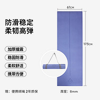 DECATHLON 迪卡儂 瑜伽墊 173x61cm