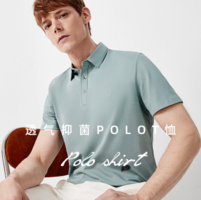 VALENTINO华伦天奴卓凡尼·华伦天奴男士桑蚕丝凉感短袖polo衫