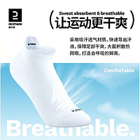 DECATHLON迪卡侬500系列中性运动袜8608563