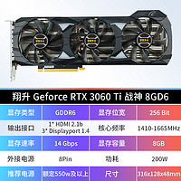 ASL翔升GeforceRTX30708GD6战神双风扇DLSS电竞游戏光追电脑显卡