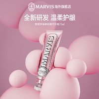 MARVIS 瑪爾仕 柔和護(hù)齦薄荷牙膏 75ml