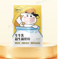 認養(yǎng)一頭牛 兒童益生菌奶粉 （3周歲以上）25g*12