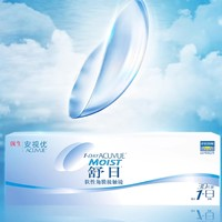 强生安视优舒日透明隐形眼镜30片