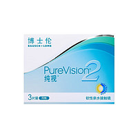 BAUSCH+LOMB博士伦纯视2代硅水凝胶透明隐形眼镜月抛3片水润透氧200度