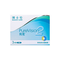 BAUSCH+LOMB 博士倫 純視2代硅水凝膠透明隱形眼鏡 月拋3片 水潤(rùn)透氧 200度