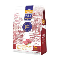 Myfoodie 麥富迪 狗糧 凍干鮮糧 鮮雞肉牛肉配方 1.8kg