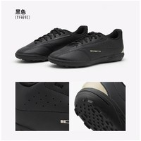 DECATHLON迪卡侬Agility100TF男子足球鞋8398029