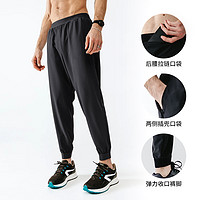 DECATHLON迪卡侬PantRunDryM男子运动长裤8551888