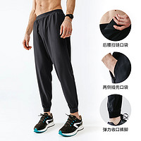 DECATHLON 迪卡儂 Pant Run Dry M 男子運(yùn)動(dòng)長褲 8551888