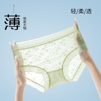 BANILACOO 蕾絲內(nèi)褲女士 N235