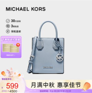 MICHAEL KORS 邁克·科爾斯 Mercer系列 女士超小號(hào)琴譜手提包 35T1GM9C0I