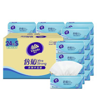 Vinda维达倍韧系列抽纸3层*100抽*24包S码