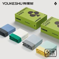 YOUKESHU有棵树莫代尔男士纯棉四角内裤