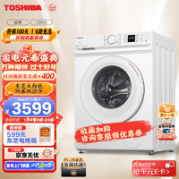 TOSHIBA东芝東芝东芝滚筒洗衣机全自动10公斤
