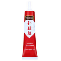 強力透明膠 萬能膠 防水補鞋膠 60ML