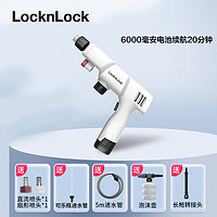 LOCK&amp;LOCK无线锂电洗车泵