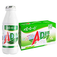 WAHAHA娃哈哈AD钙奶220g*24瓶整箱娃·哈哈儿童酸奶