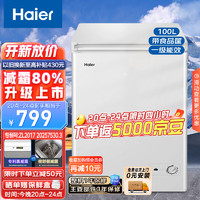 Haier海尔100升低霜小冰柜家用商用冷藏柜冷冻柜两用冰柜小型租房用小冰箱小型冷BC/BD-100GHDT