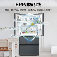 Haier海尔BCD-460WGHFD14G9U1冰箱460L