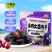 三只松鼠 多肉大西梅 500g