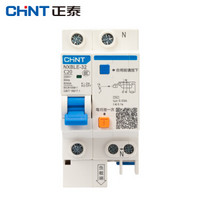 CHNT 正泰 32A漏保 NXBLE-32-1PN 小型漏電保護斷路器 1PN C20 30MA 6KA 首購