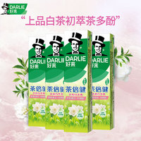 DARLIE 好來 黑人茶倍健牙膏初萃茶茶多酚清新口氣清新口臭含氟牙膏成人 白茶140g*4支（25年7月及以上）