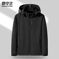 雪中飞2024冲锋衣男女同款