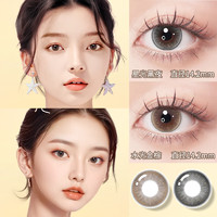 BAUSCH+LOMB博士伦美瞳日抛彩色隐形眼镜万花瞳光的三次方系列10片装