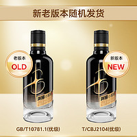 YANGHE 洋河 小黑瓶 42%vol 濃香型白酒 100mL 單瓶裝