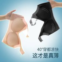 Junerose六月玫瑰内衣无痕文胸2件装