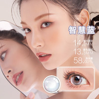 珍视明美瞳日抛隐形眼镜10片装智慧蓝150度
