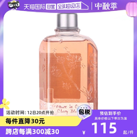 【自营】欧舒丹温和保湿清爽留香250ml甜蜜樱花沐浴露持久沐浴液