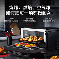 Galanz格兰仕微蒸烤炸一体机26L微波炉家用烤箱空气炸微蒸烤一体机中国红系列RS(B0)
