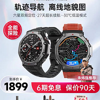 AMAZFIT跃我T-Rex3智能手表1.5英寸（GPS、血氧、心率、NFC)47mm