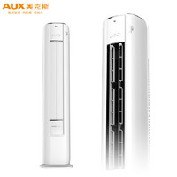 AUX奥克斯省电侠立柜式空调3匹新一级能效KFR-72LW/BpR3GQS1(B1)