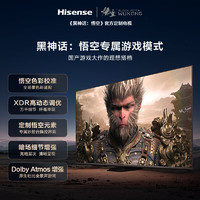 Hisense海信85E8NPRO液晶电视85英寸4K